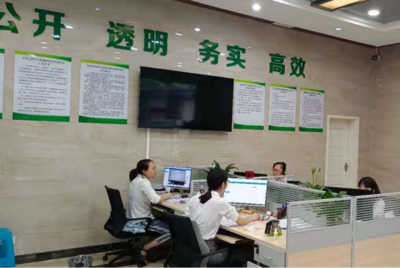 立足‘两项’改革 为‘三农’经济保驾护航——信息咨询服务的角色与价值