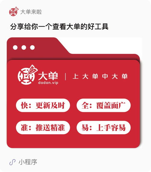 2672万！政务数据运营“大单”落锤，释放了哪些信息咨询新信号？