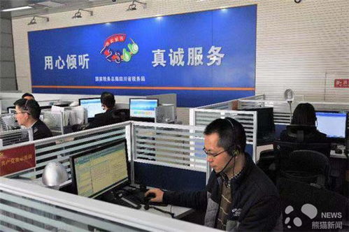 个税新政咨询指南 拨打12366获取专业解答