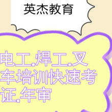 专业职业信息咨询服务，助力广州英杰君服务部成长