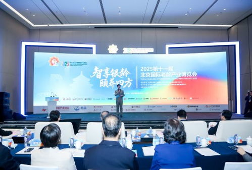 科技赋能康养新图景 卓越星空携智元机器人亮相北京老博会